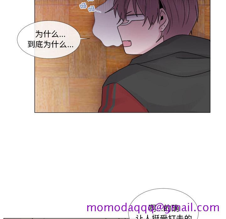 以爱为画[抖漫]韩漫全集-以爱为画-第 4 章无删减无遮挡章节图片 