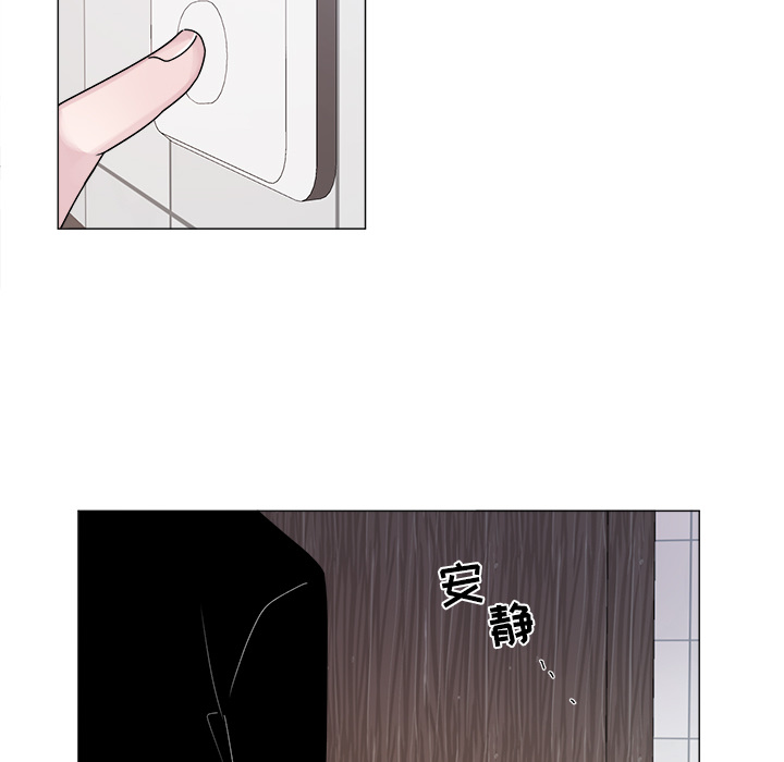 以爱为画[抖漫]韩漫全集-以爱为画-第 4 章无删减无遮挡章节图片 