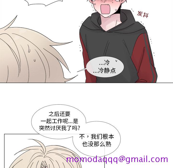 以爱为画[抖漫]韩漫全集-以爱为画-第 4 章无删减无遮挡章节图片 