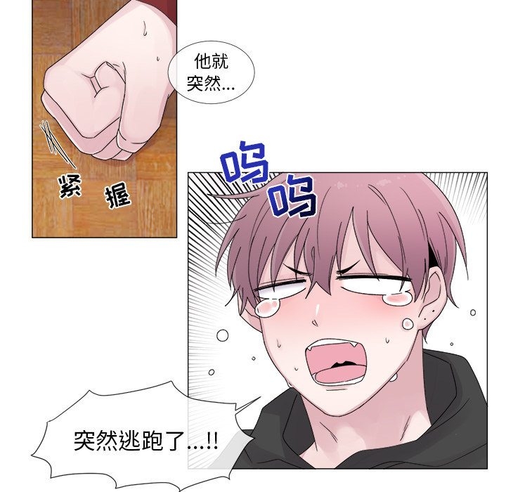 以爱为画[抖漫]韩漫全集-以爱为画-第 4 章无删减无遮挡章节图片 