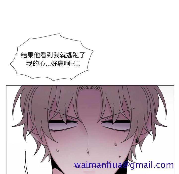 以爱为画[抖漫]韩漫全集-以爱为画-第 4 章无删减无遮挡章节图片 