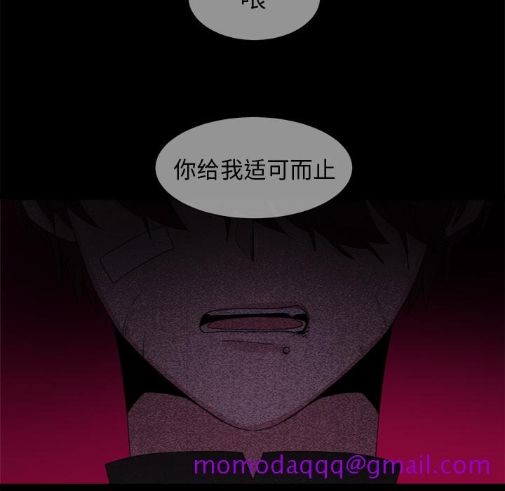 以爱为画[抖漫]韩漫全集-以爱为画-第 4 章无删减无遮挡章节图片 