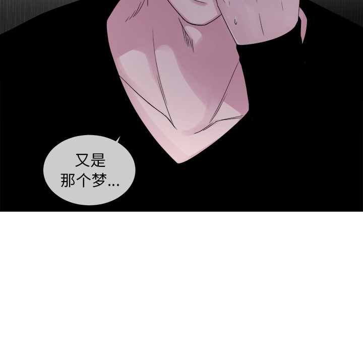 以爱为画[抖漫]韩漫全集-以爱为画-第 4 章无删减无遮挡章节图片 