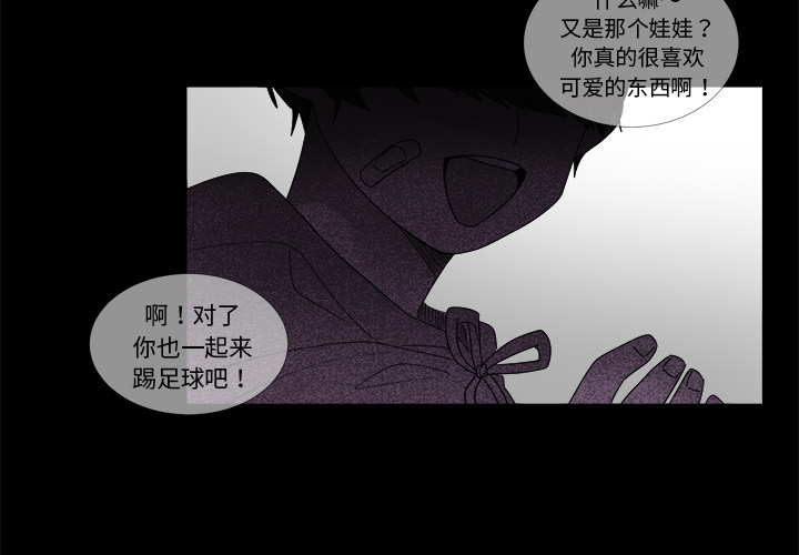 以爱为画[抖漫]韩漫全集-以爱为画-第 4 章无删减无遮挡章节图片 
