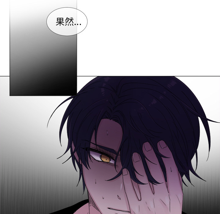 以爱为画[抖漫]韩漫全集-以爱为画-第 4 章无删减无遮挡章节图片 