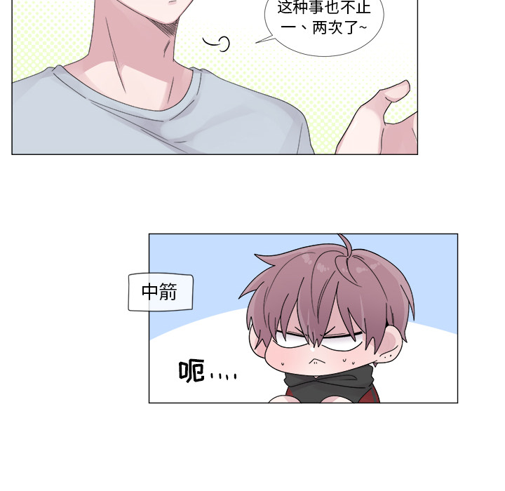 以爱为画[抖漫]韩漫全集-以爱为画-第 4 章无删减无遮挡章节图片 