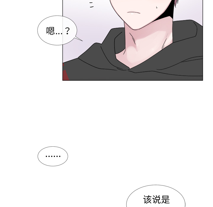以爱为画[抖漫]韩漫全集-以爱为画-第 4 章无删减无遮挡章节图片 