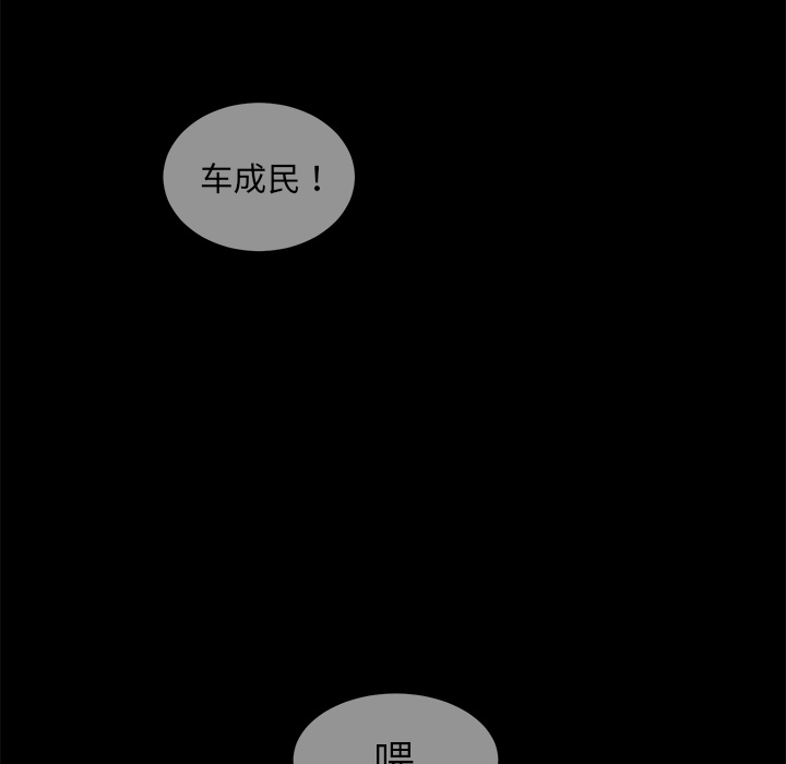 以爱为画[抖漫]韩漫全集-以爱为画-第 4 章无删减无遮挡章节图片 