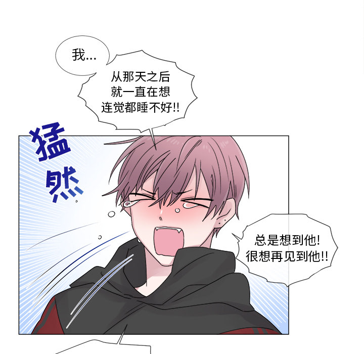 以爱为画[抖漫]韩漫全集-以爱为画-第 4 章无删减无遮挡章节图片 