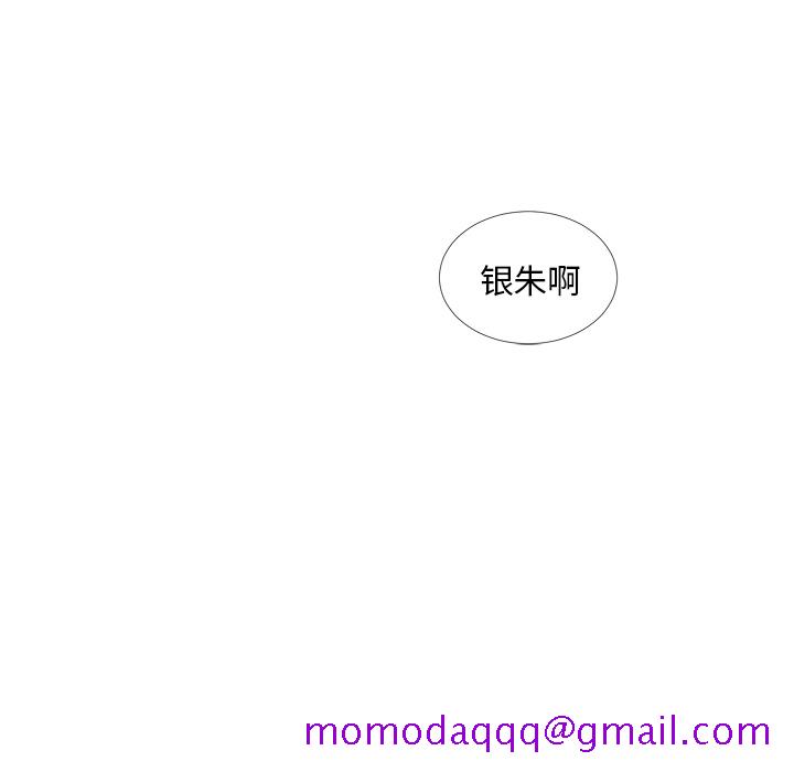 以爱为画[抖漫]韩漫全集-以爱为画-第 4 章无删减无遮挡章节图片 