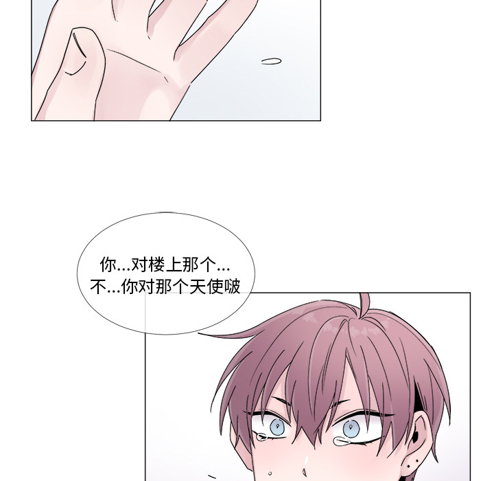 以爱为画[抖漫]韩漫全集-以爱为画-第 4 章无删减无遮挡章节图片 