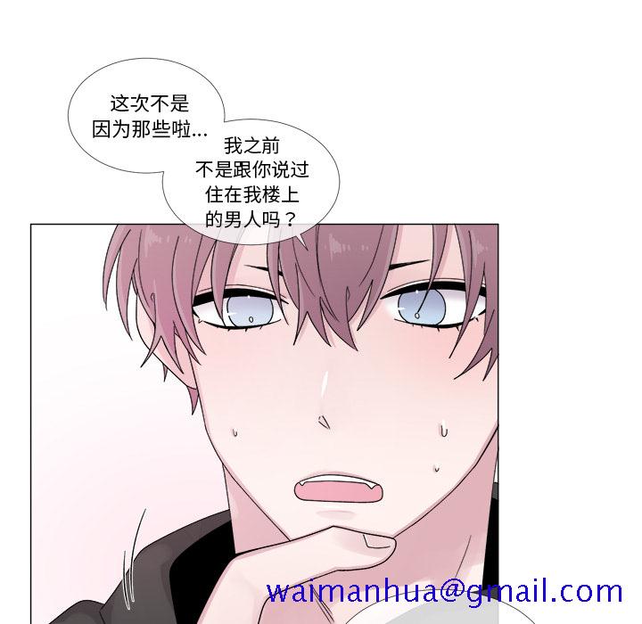 以爱为画[抖漫]韩漫全集-以爱为画-第 4 章无删减无遮挡章节图片 