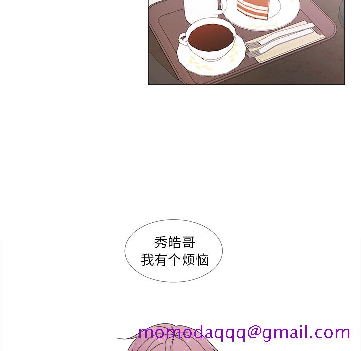 以爱为画[抖漫]韩漫全集-以爱为画-第 4 章无删减无遮挡章节图片 