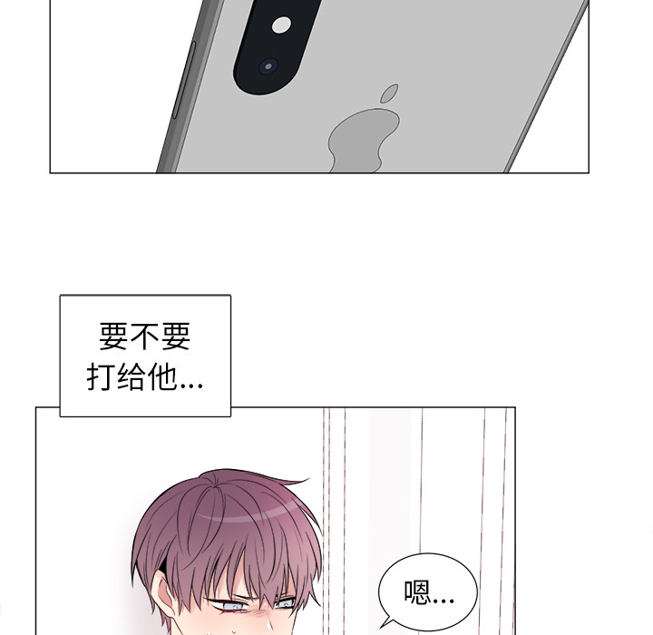 以爱为画[抖漫]韩漫全集-以爱为画-第 5 章无删减无遮挡章节图片 