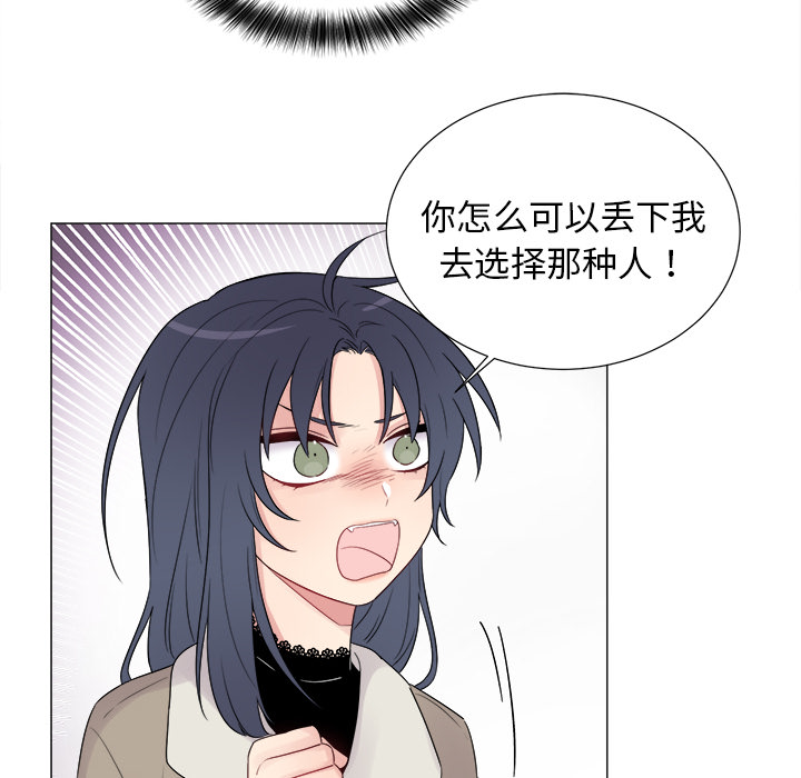以爱为画[抖漫]韩漫全集-以爱为画-第 5 章无删减无遮挡章节图片 