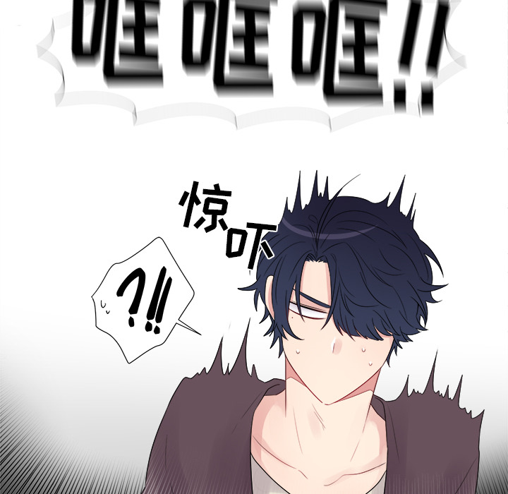 以爱为画[抖漫]韩漫全集-以爱为画-第 5 章无删减无遮挡章节图片 