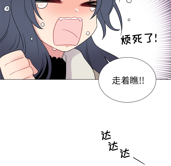 以爱为画[抖漫]韩漫全集-以爱为画-第 5 章无删减无遮挡章节图片 