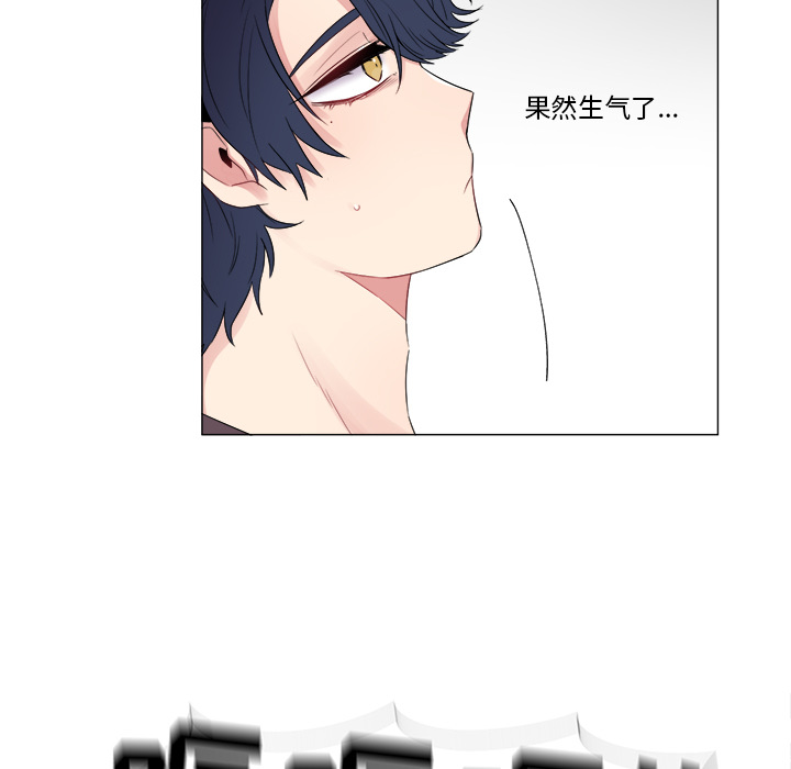 以爱为画[抖漫]韩漫全集-以爱为画-第 5 章无删减无遮挡章节图片 