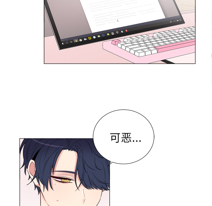 以爱为画[抖漫]韩漫全集-以爱为画-第 5 章无删减无遮挡章节图片 