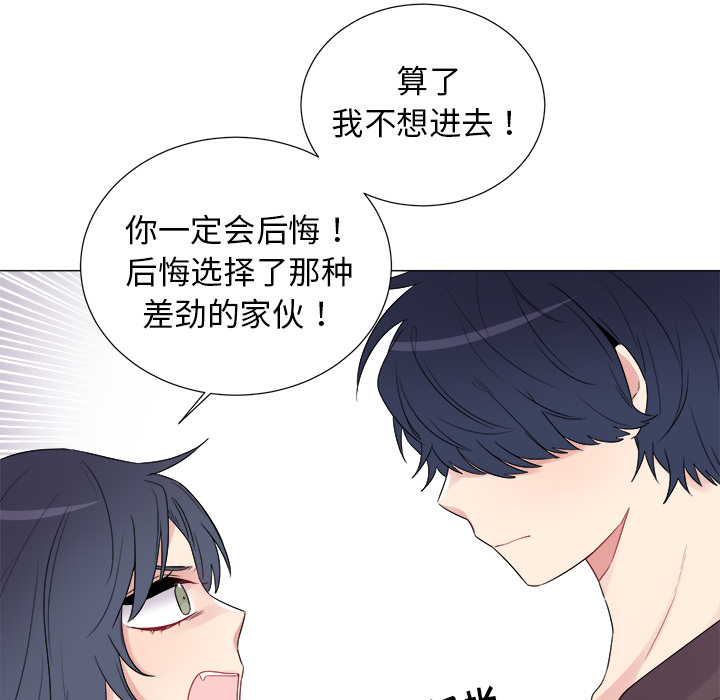 以爱为画[抖漫]韩漫全集-以爱为画-第 5 章无删减无遮挡章节图片 
