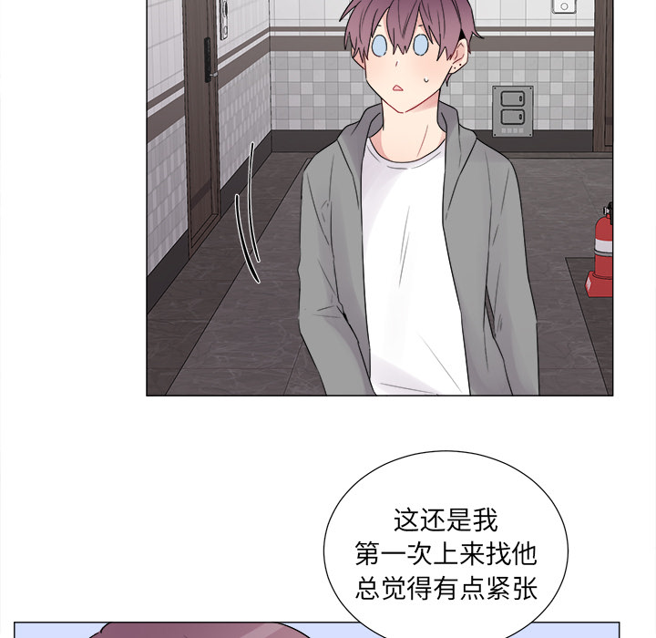 以爱为画[抖漫]韩漫全集-以爱为画-第 5 章无删减无遮挡章节图片 