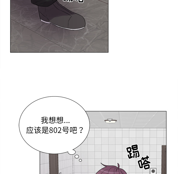 以爱为画[抖漫]韩漫全集-以爱为画-第 5 章无删减无遮挡章节图片 