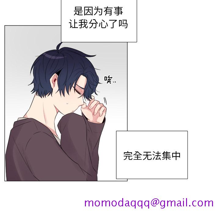 以爱为画[抖漫]韩漫全集-以爱为画-第 5 章无删减无遮挡章节图片 