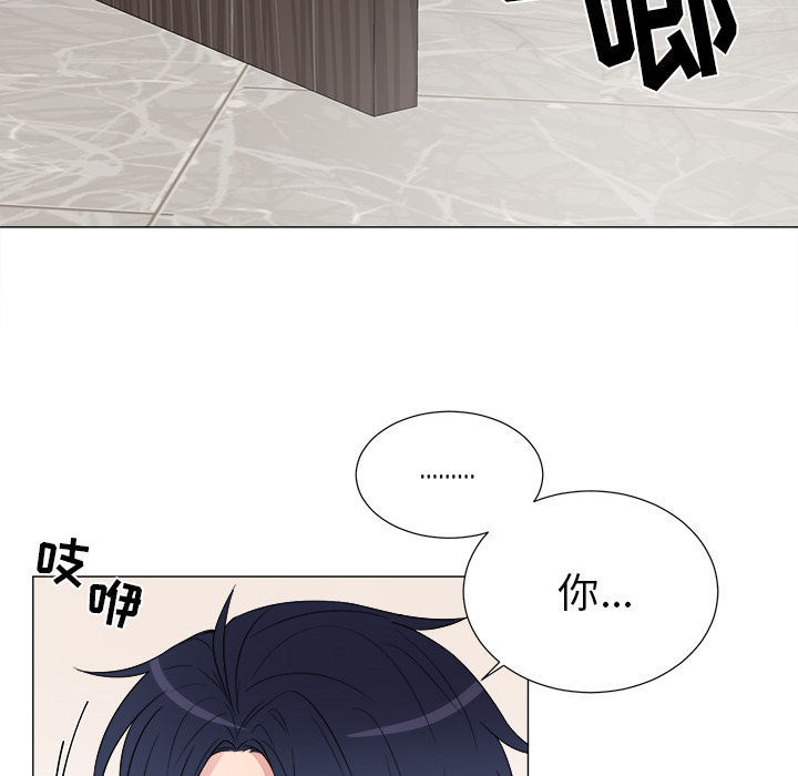 以爱为画[抖漫]韩漫全集-以爱为画-第 5 章无删减无遮挡章节图片 
