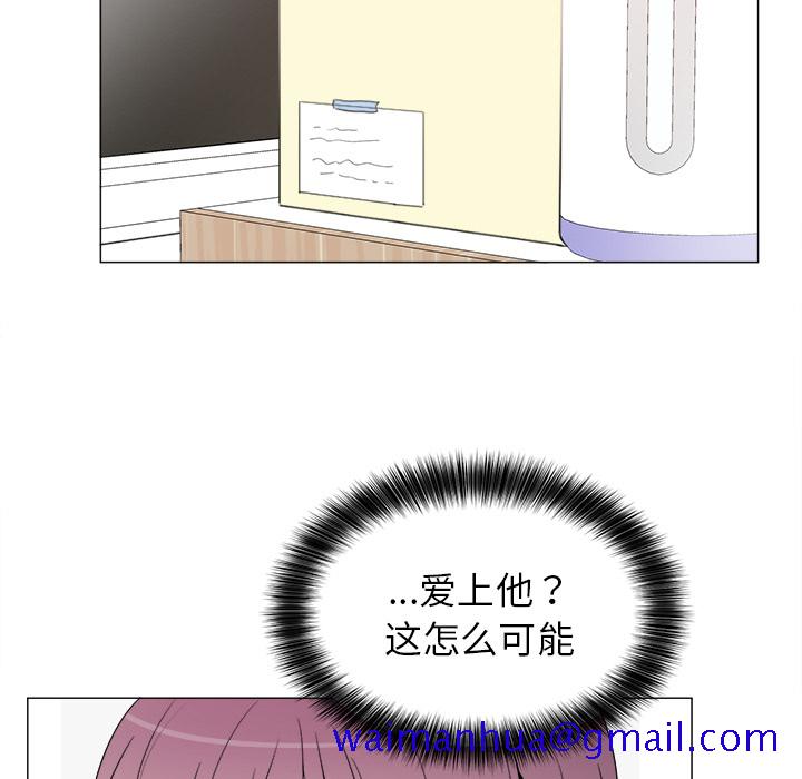 以爱为画[抖漫]韩漫全集-以爱为画-第 5 章无删减无遮挡章节图片 