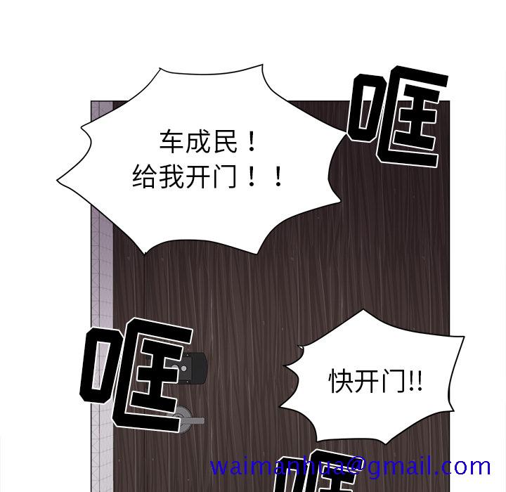 以爱为画[抖漫]韩漫全集-以爱为画-第 5 章无删减无遮挡章节图片 