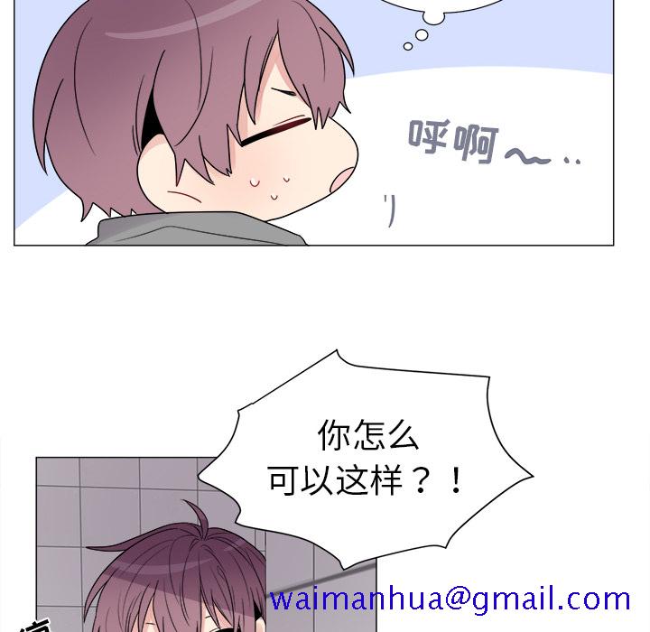 以爱为画[抖漫]韩漫全集-以爱为画-第 5 章无删减无遮挡章节图片 