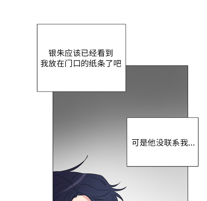 以爱为画[抖漫]韩漫全集-以爱为画-第 5 章无删减无遮挡章节图片 