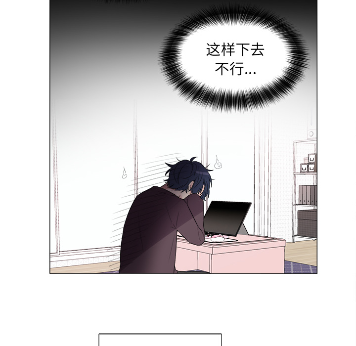以爱为画[抖漫]韩漫全集-以爱为画-第 5 章无删减无遮挡章节图片 