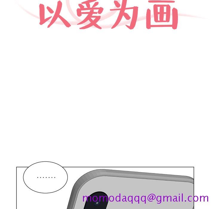 以爱为画[抖漫]韩漫全集-以爱为画-第 5 章无删减无遮挡章节图片 