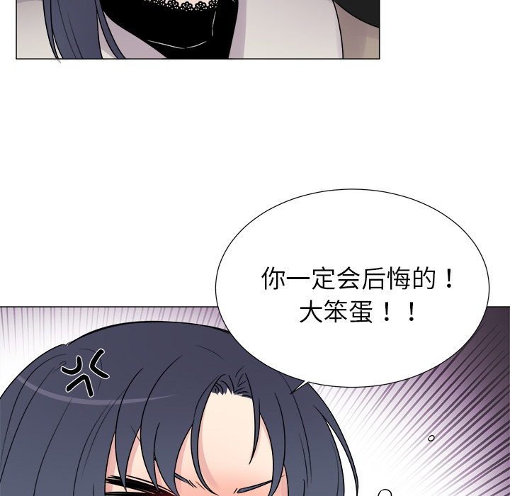 以爱为画[抖漫]韩漫全集-以爱为画-第 5 章无删减无遮挡章节图片 