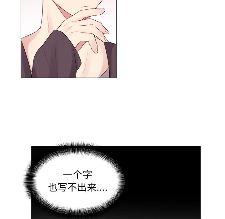 以爱为画[抖漫]韩漫全集-以爱为画-第 5 章无删减无遮挡章节图片 