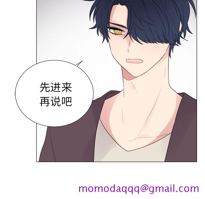 以爱为画[抖漫]韩漫全集-以爱为画-第 5 章无删减无遮挡章节图片 