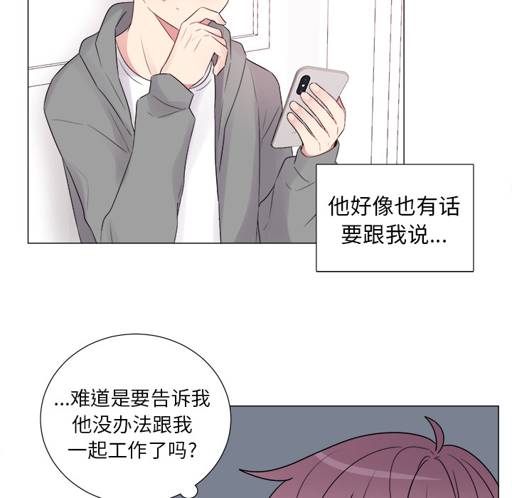 以爱为画[抖漫]韩漫全集-以爱为画-第 5 章无删减无遮挡章节图片 