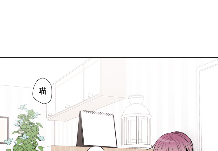 以爱为画[抖漫]韩漫全集-以爱为画-第 5 章无删减无遮挡章节图片 