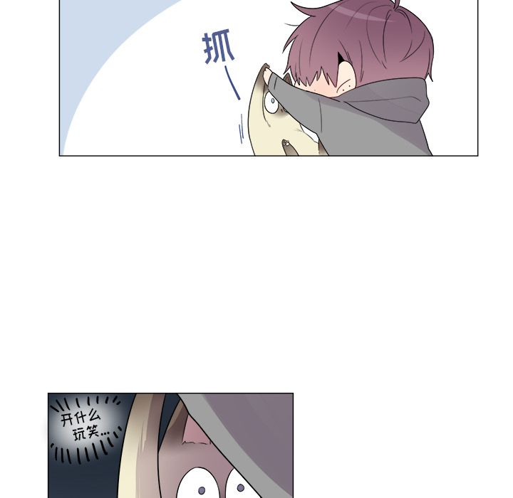以爱为画[抖漫]韩漫全集-以爱为画-第 5 章无删减无遮挡章节图片 