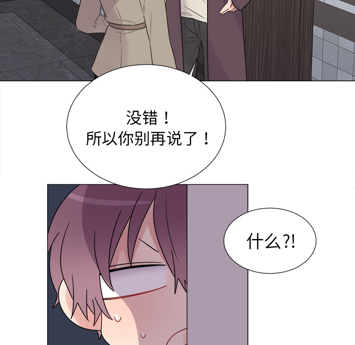 以爱为画[抖漫]韩漫全集-以爱为画-第 5 章无删减无遮挡章节图片 