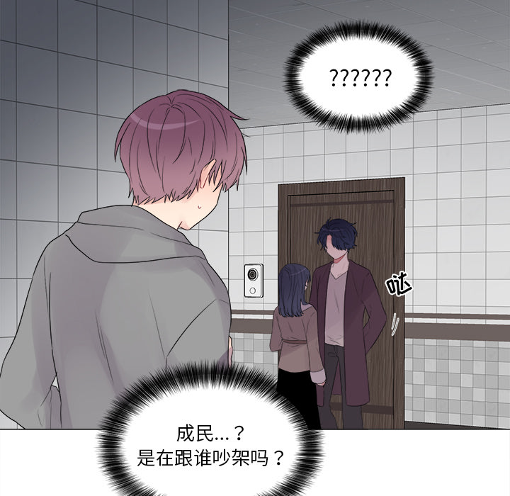 以爱为画[抖漫]韩漫全集-以爱为画-第 5 章无删减无遮挡章节图片 