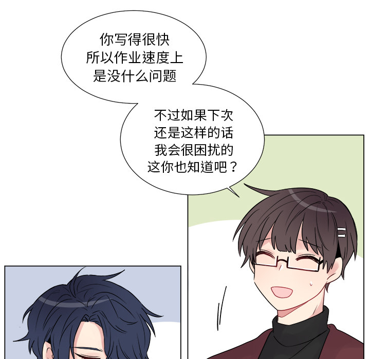 以爱为画[抖漫]韩漫全集-以爱为画-第 6 章无删减无遮挡章节图片 