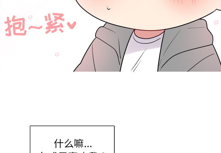 以爱为画[抖漫]韩漫全集-以爱为画-第 6 章无删减无遮挡章节图片 