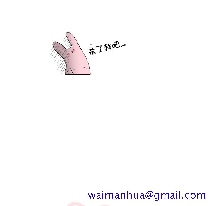 以爱为画[抖漫]韩漫全集-以爱为画-第 6 章无删减无遮挡章节图片 