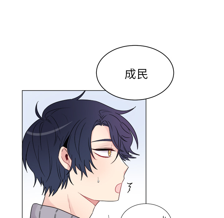 以爱为画[抖漫]韩漫全集-以爱为画-第 6 章无删减无遮挡章节图片 