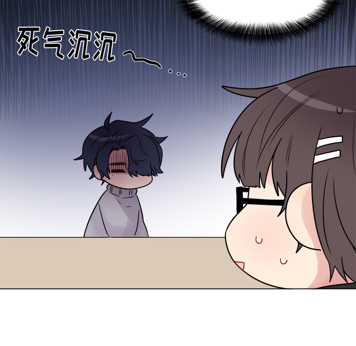 以爱为画[抖漫]韩漫全集-以爱为画-第 6 章无删减无遮挡章节图片 