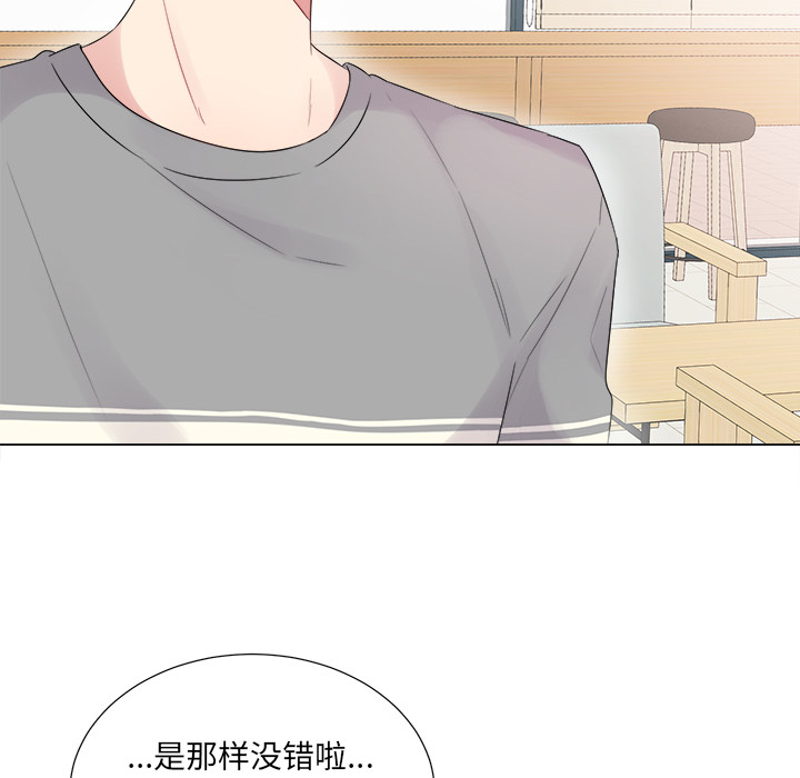 以爱为画[抖漫]韩漫全集-以爱为画-第 6 章无删减无遮挡章节图片 