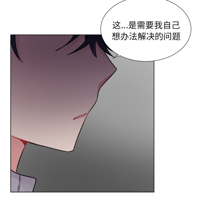 以爱为画[抖漫]韩漫全集-以爱为画-第 6 章无删减无遮挡章节图片 