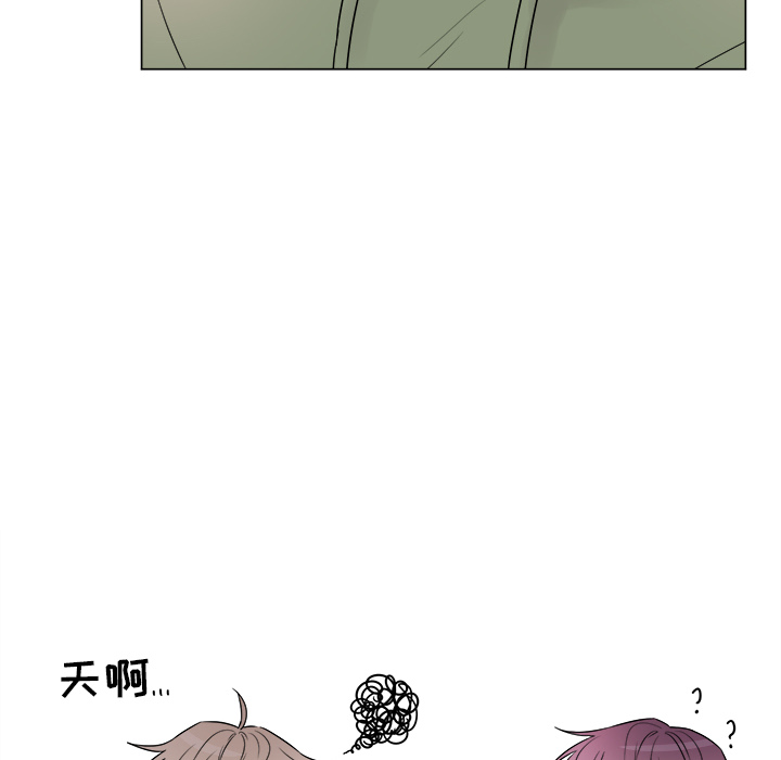 以爱为画[抖漫]韩漫全集-以爱为画-第 6 章无删减无遮挡章节图片 